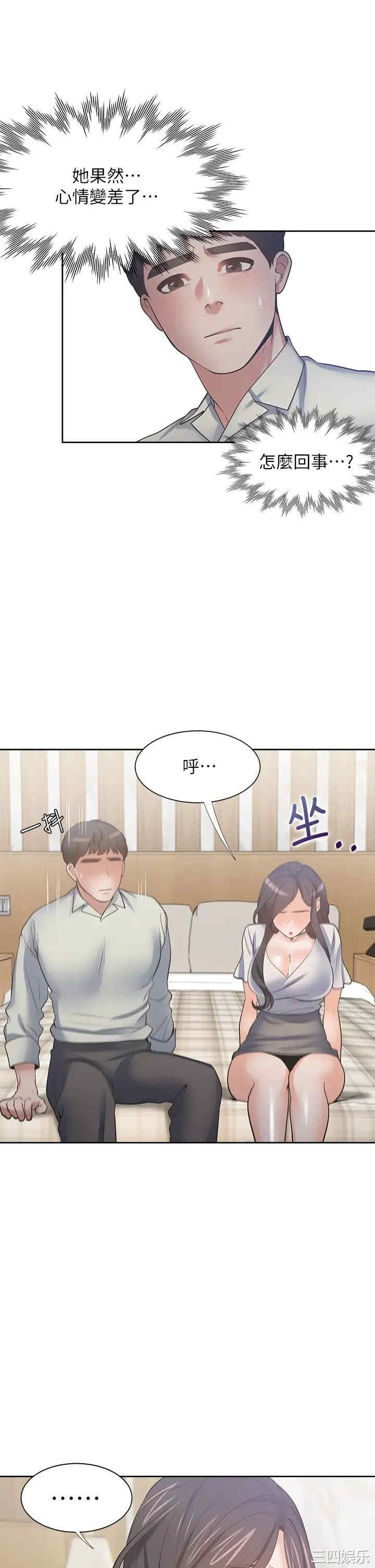 渴望：爱火难耐