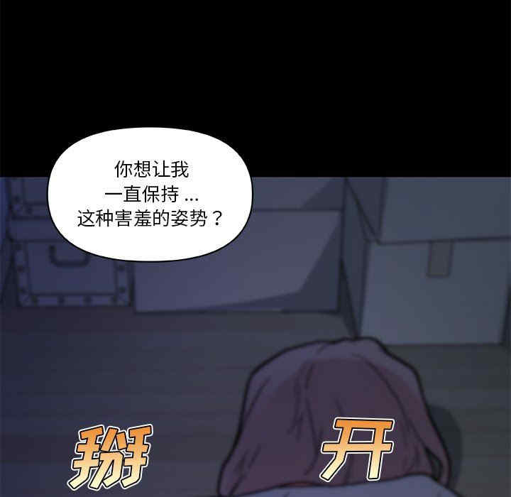 神似初恋的她/恋你如初恋