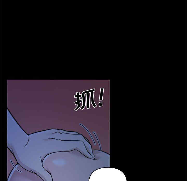 神似初恋的她/恋你如初恋