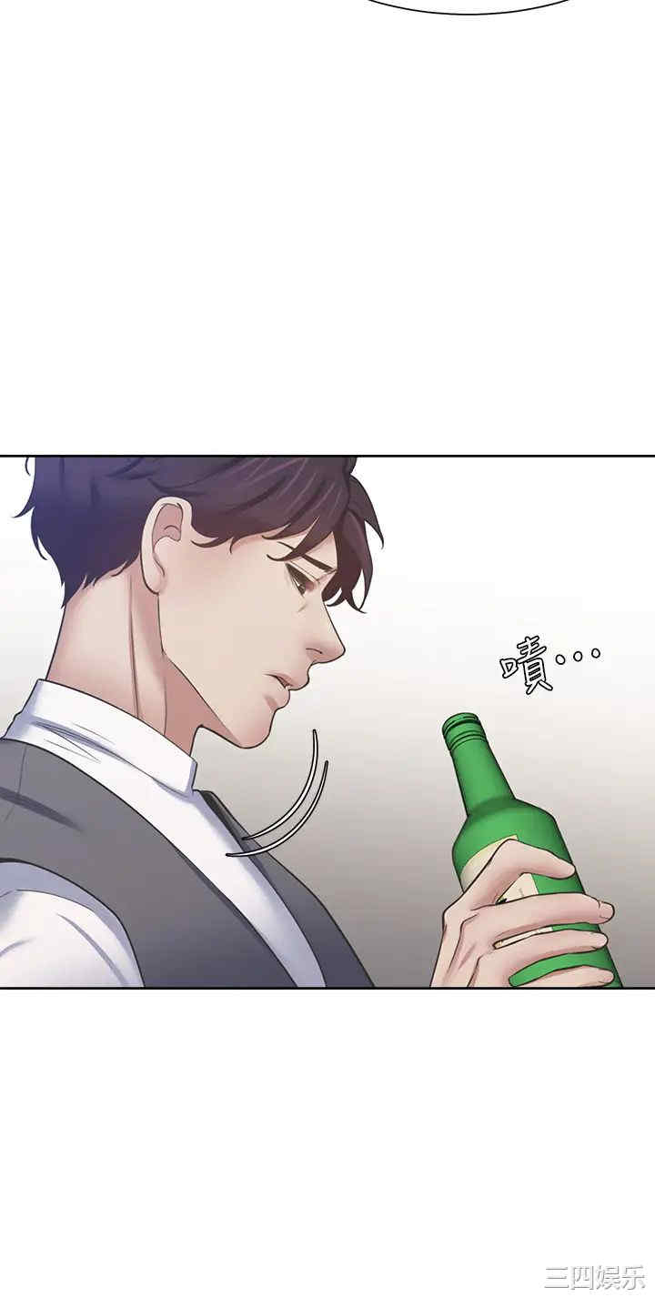 渴望：爱火难耐