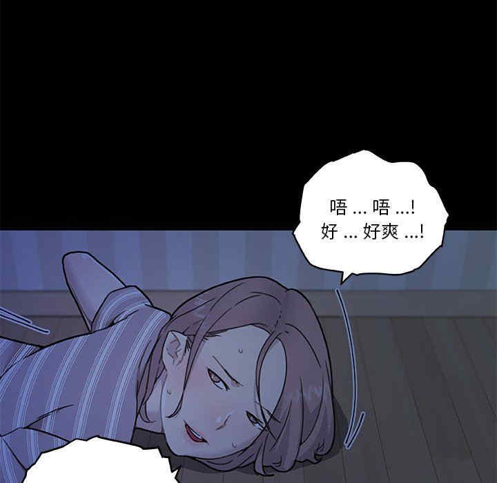 神似初恋的她/恋你如初恋