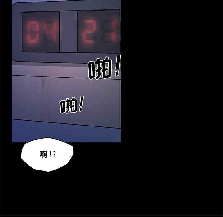 神似初恋的她/恋你如初恋