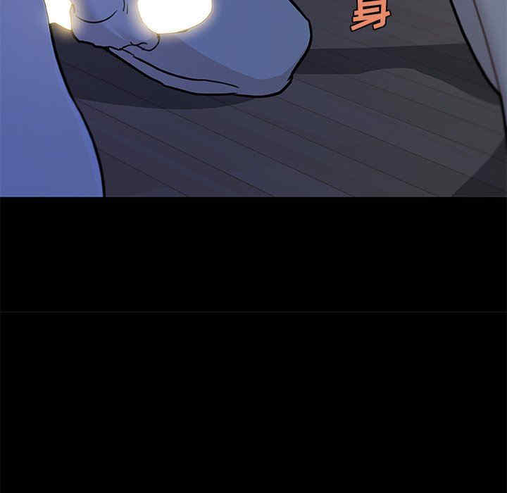 神似初恋的她/恋你如初恋