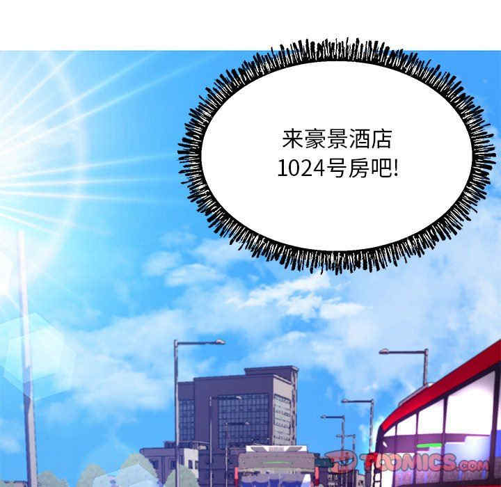 俏儿媳/媳妇单身中