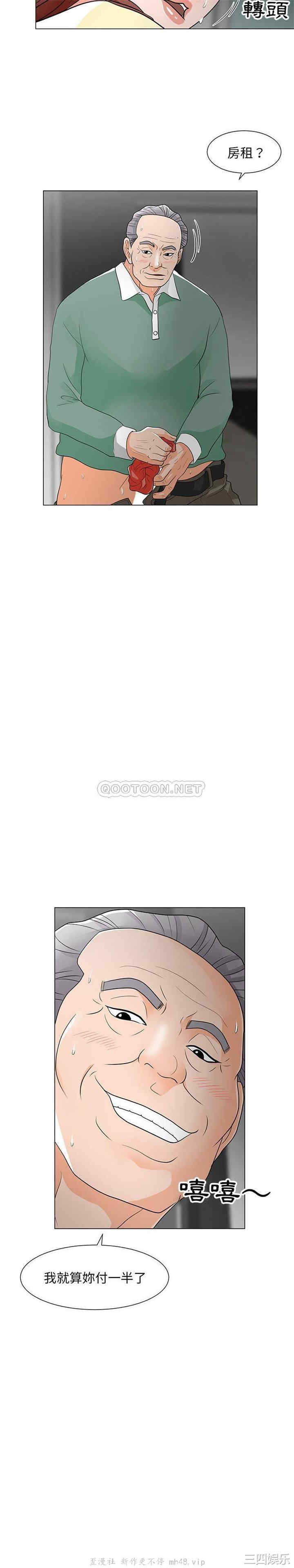 我家的女人们/儿子的乐园