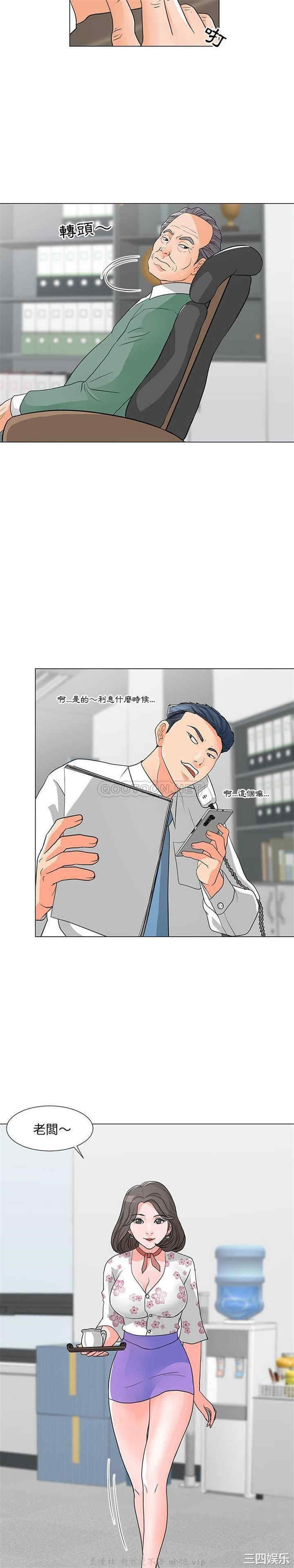 我家的女人们/儿子的乐园