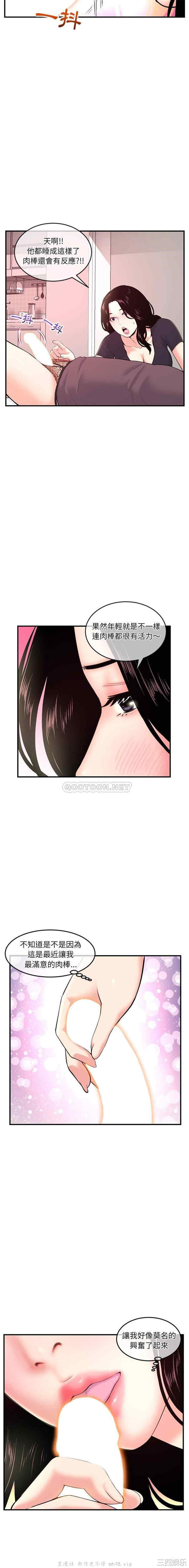 深夜网咖/深夜网吧