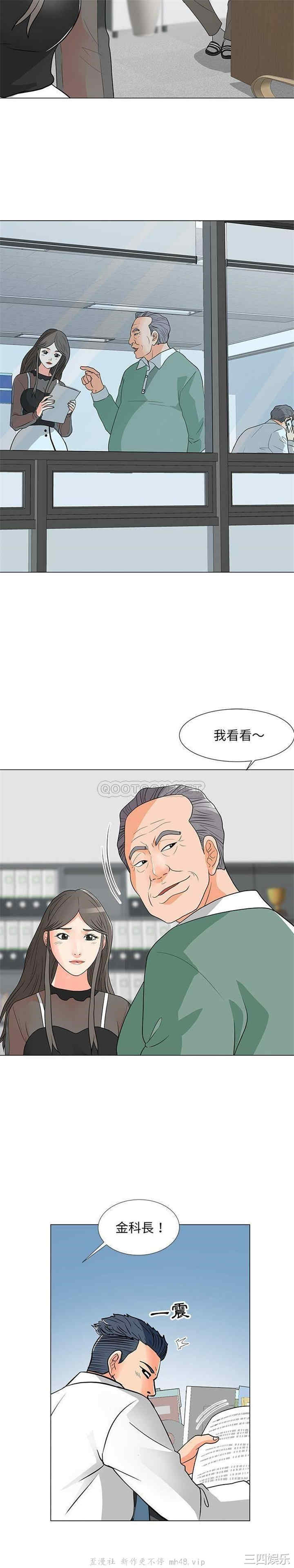 我家的女人们/儿子的乐园