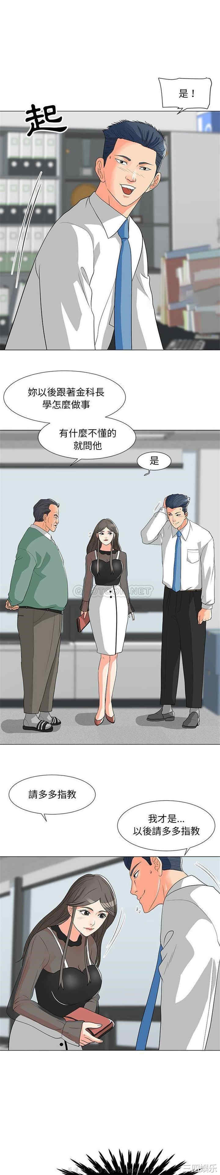 我家的女人们/儿子的乐园