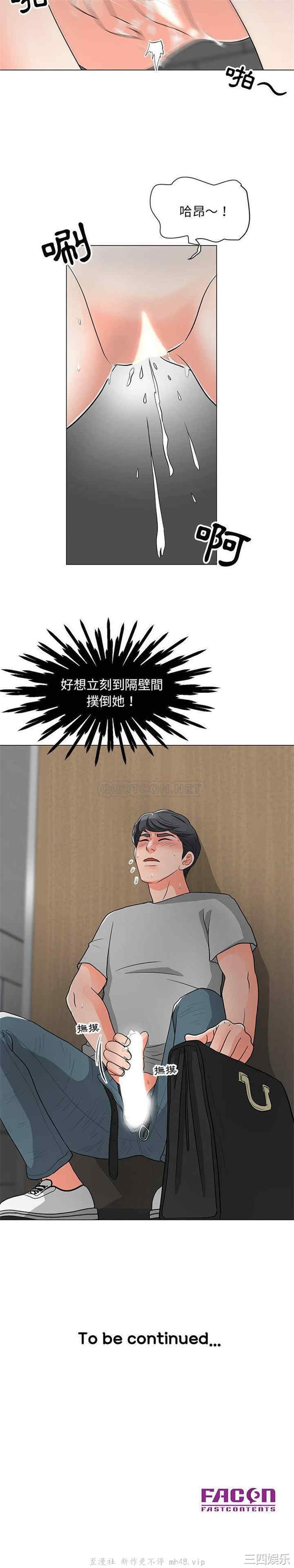 我家的女人们/儿子的乐园