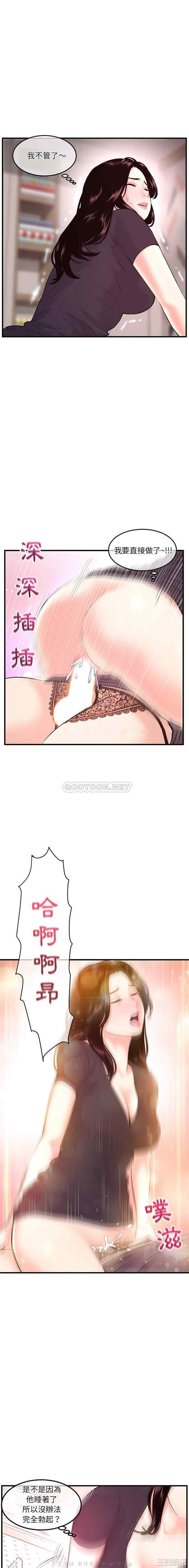 深夜网咖/深夜网吧