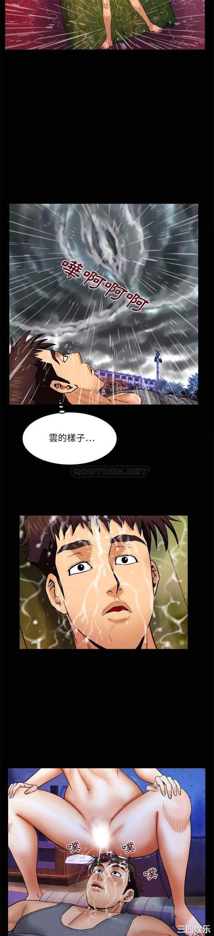 婶婶/与婶婶的秘密