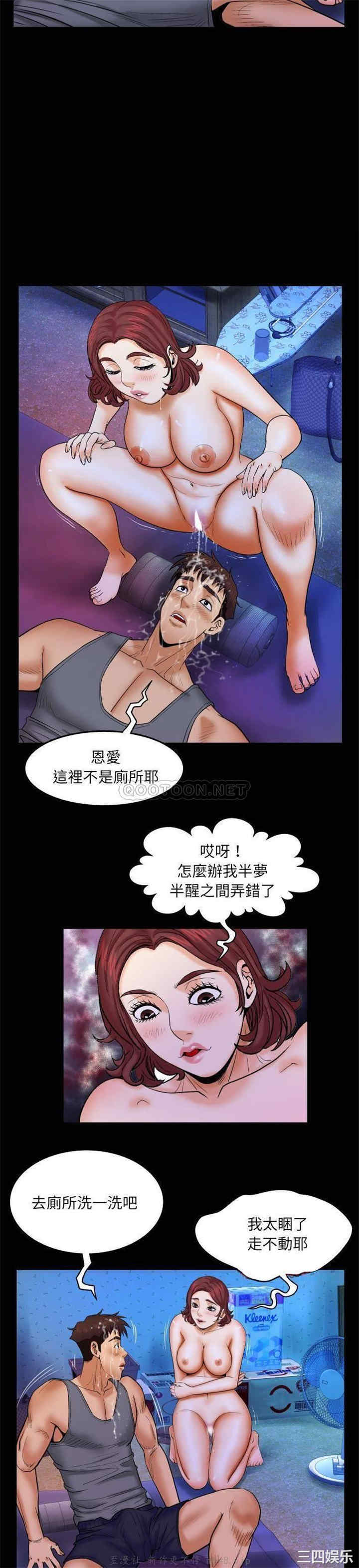 婶婶/与婶婶的秘密