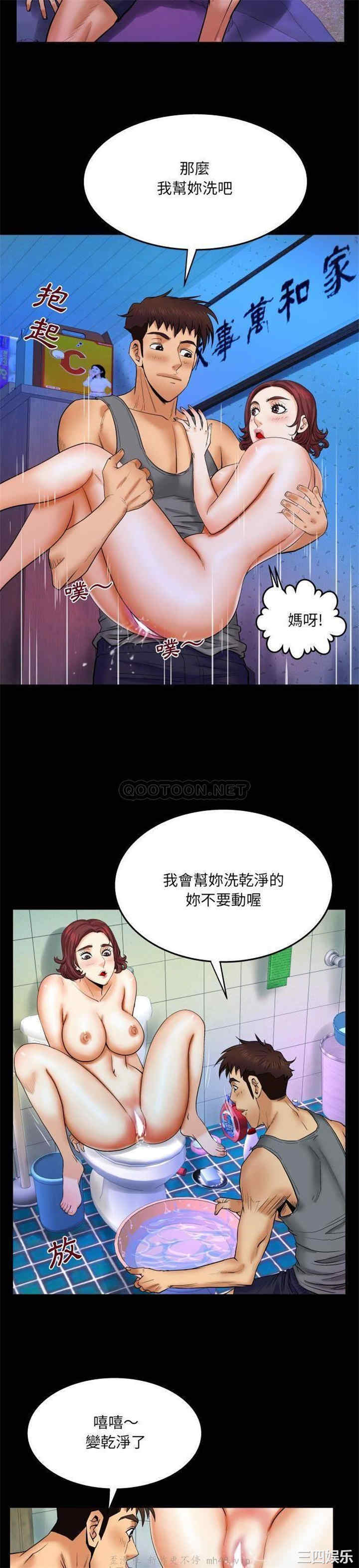 婶婶/与婶婶的秘密