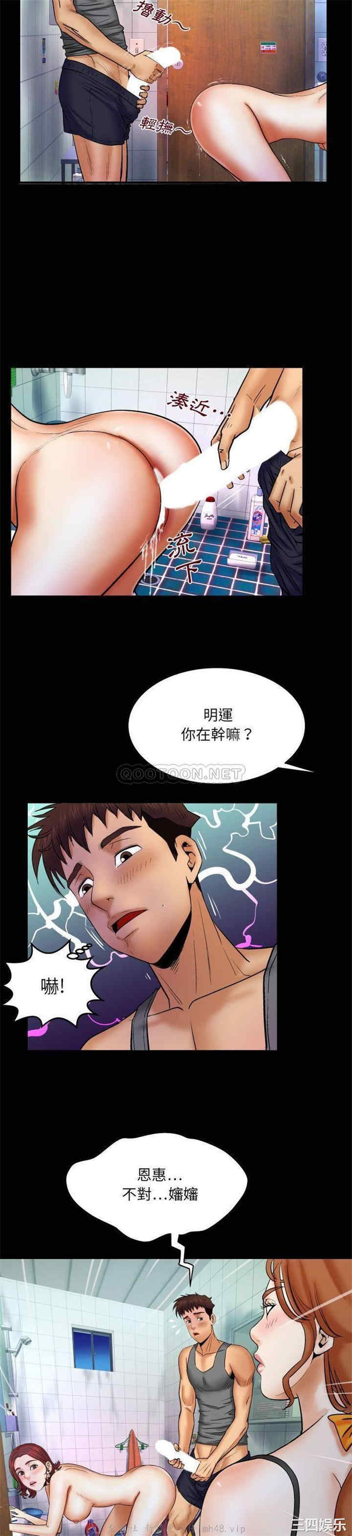 婶婶/与婶婶的秘密