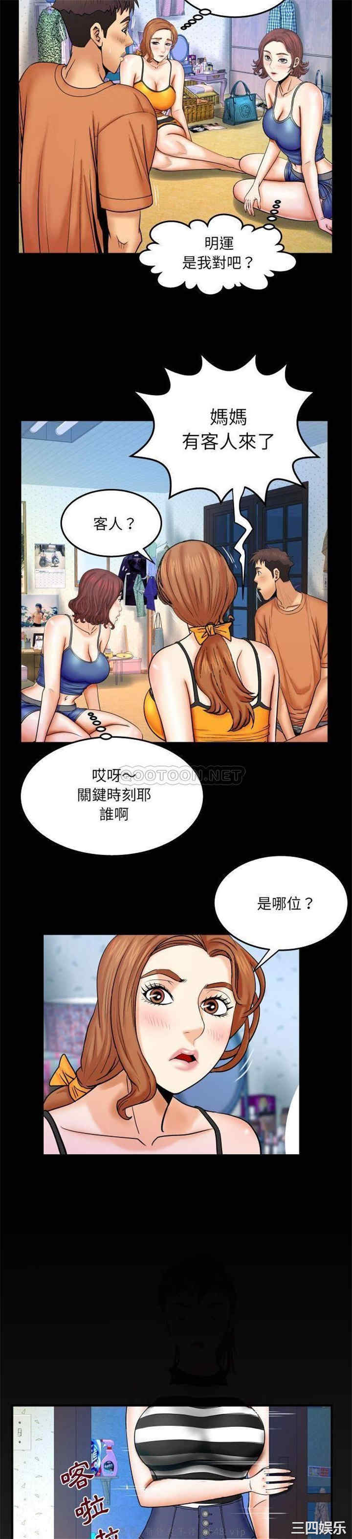 婶婶/与婶婶的秘密