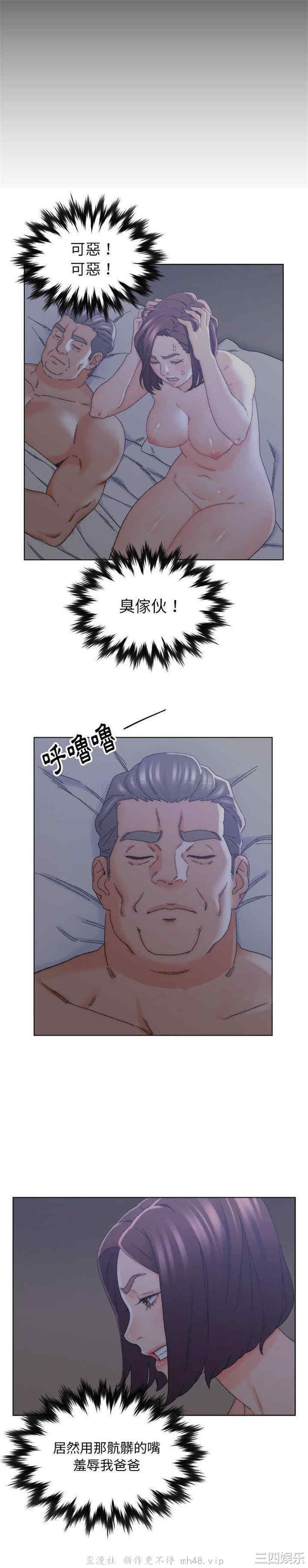 爸爸的坏朋友/爸爸的朋友