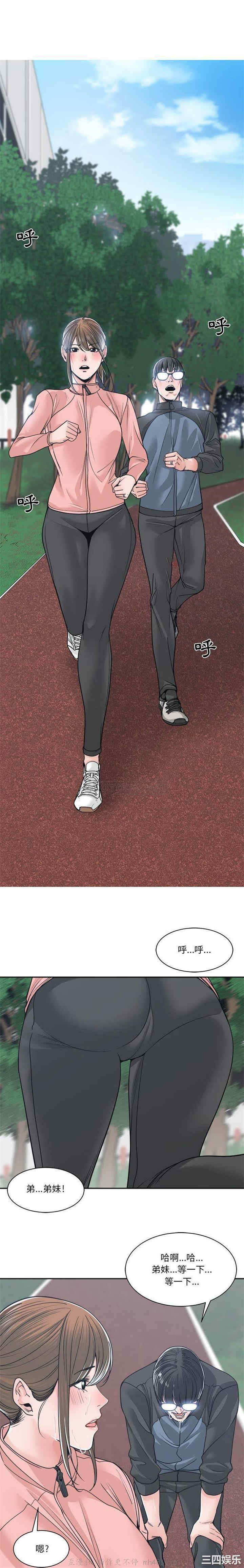 谁才是真爱/你才是真爱