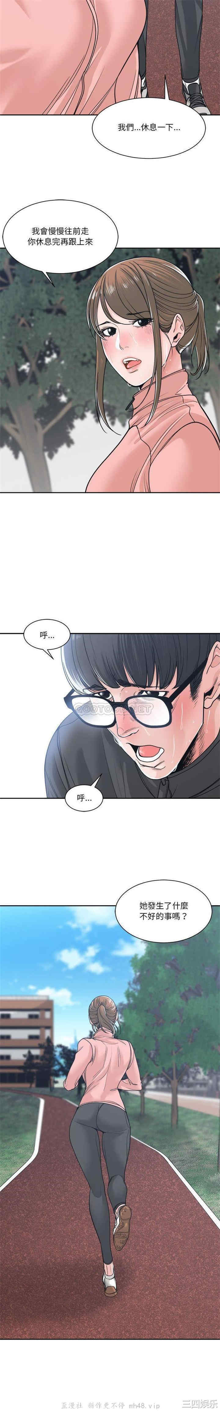 谁才是真爱/你才是真爱