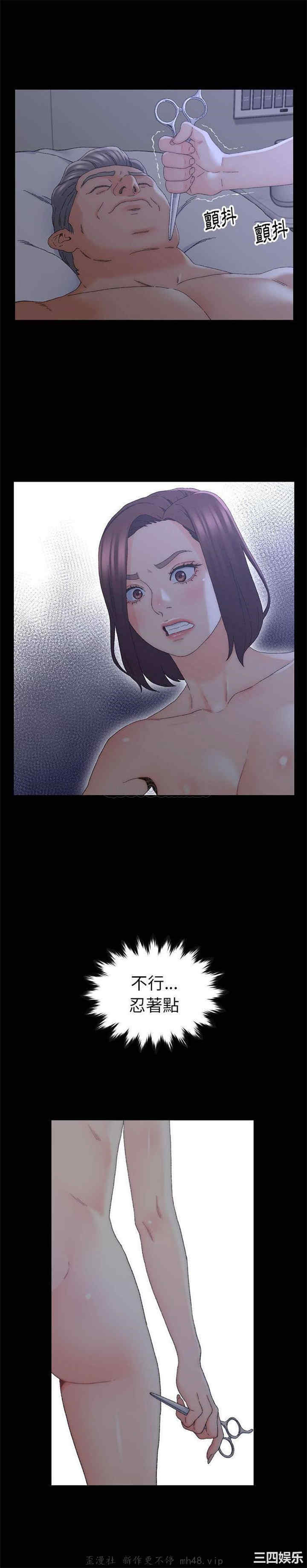 爸爸的坏朋友/爸爸的朋友