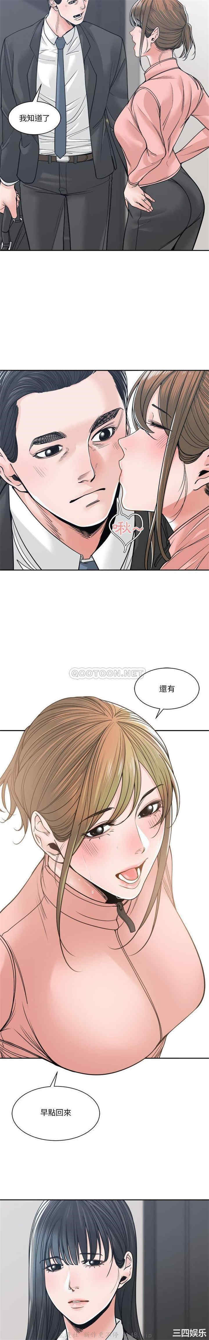 谁才是真爱/你才是真爱