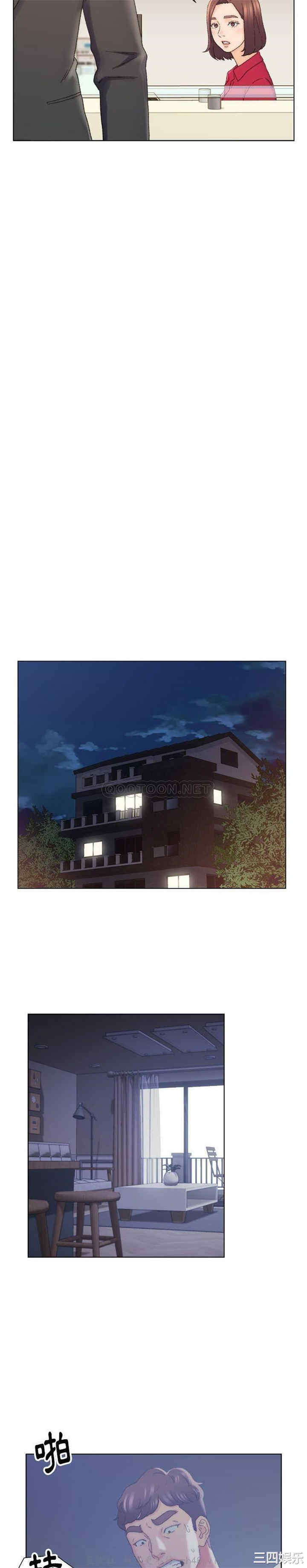 爸爸的坏朋友/爸爸的朋友