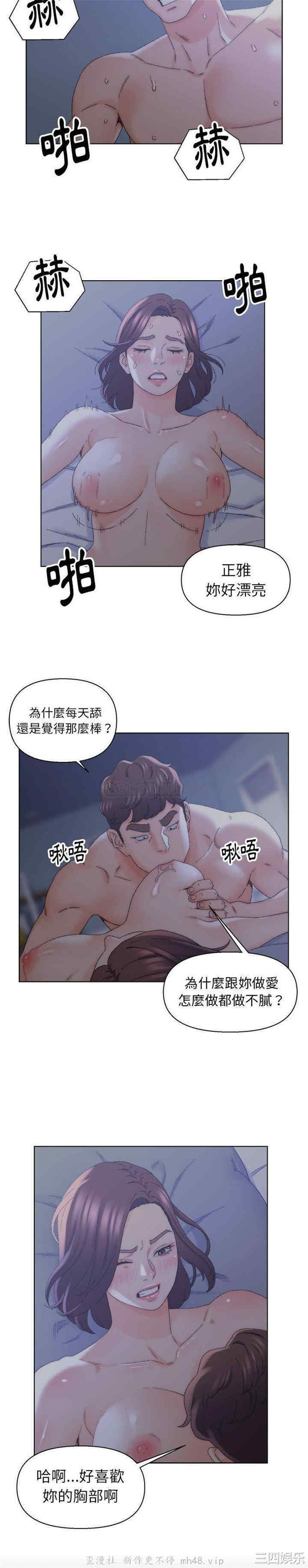 爸爸的坏朋友/爸爸的朋友