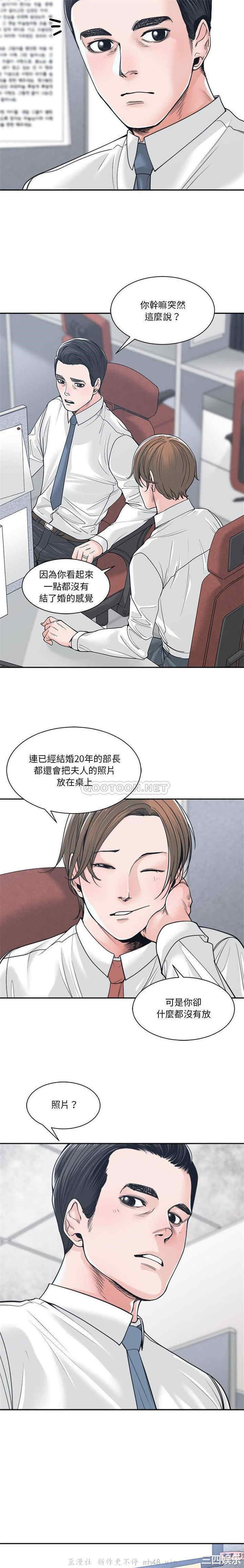 谁才是真爱/你才是真爱