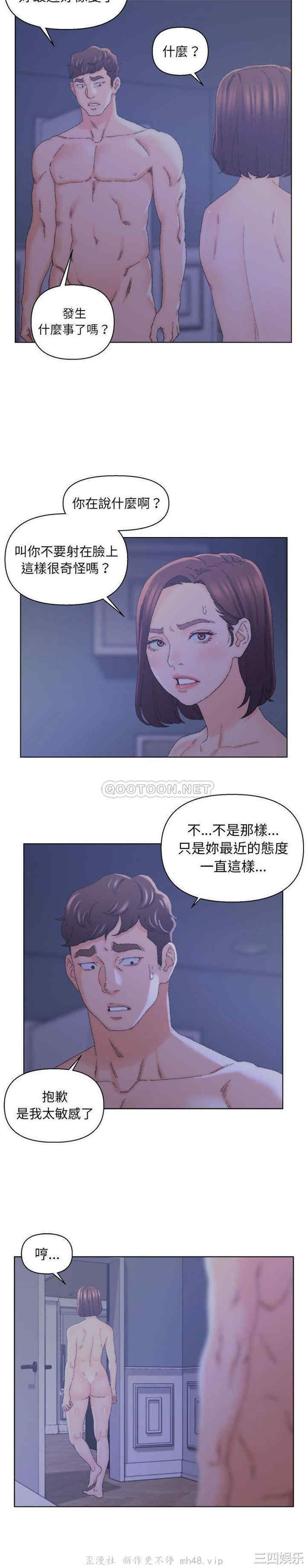 爸爸的坏朋友/爸爸的朋友