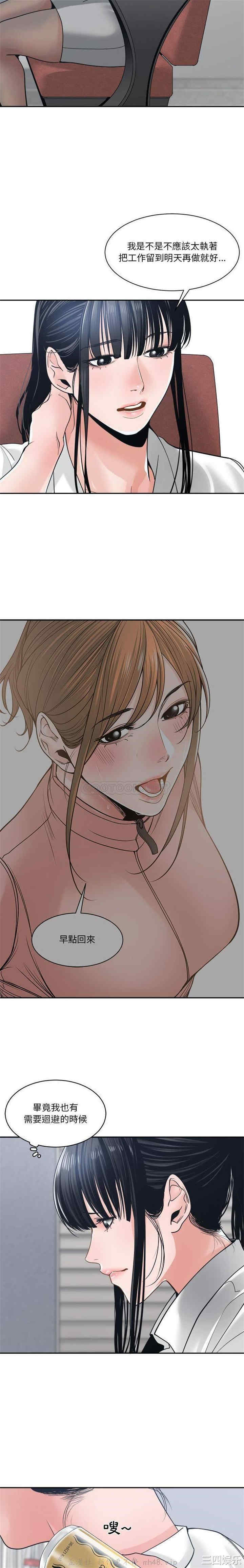 谁才是真爱/你才是真爱