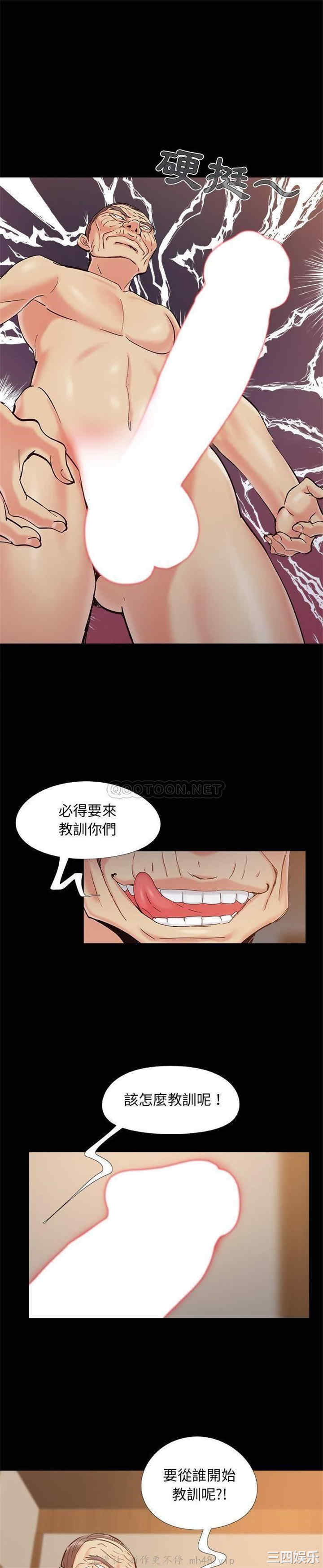 儿媳妇/必得好媳妇