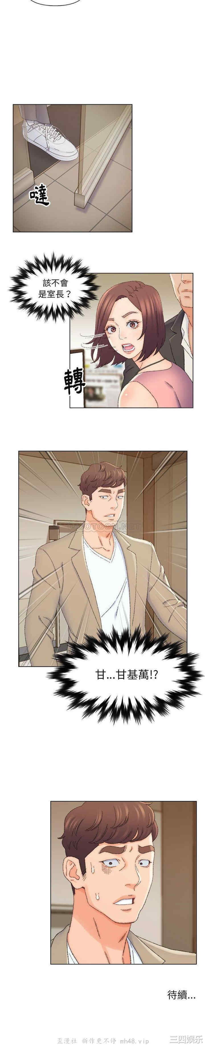 爸爸的坏朋友/爸爸的朋友