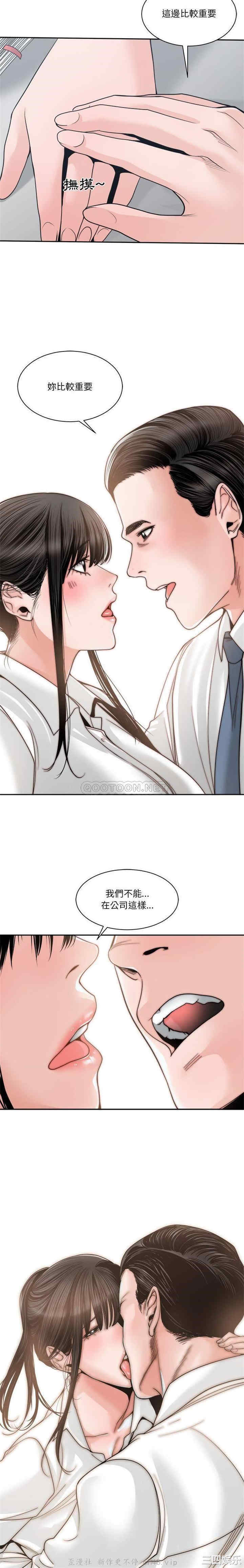 谁才是真爱/你才是真爱