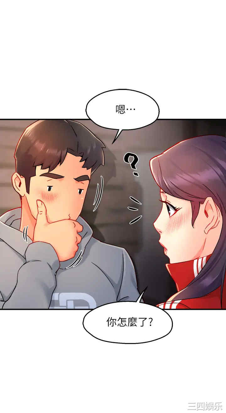 霸道主管要我IN