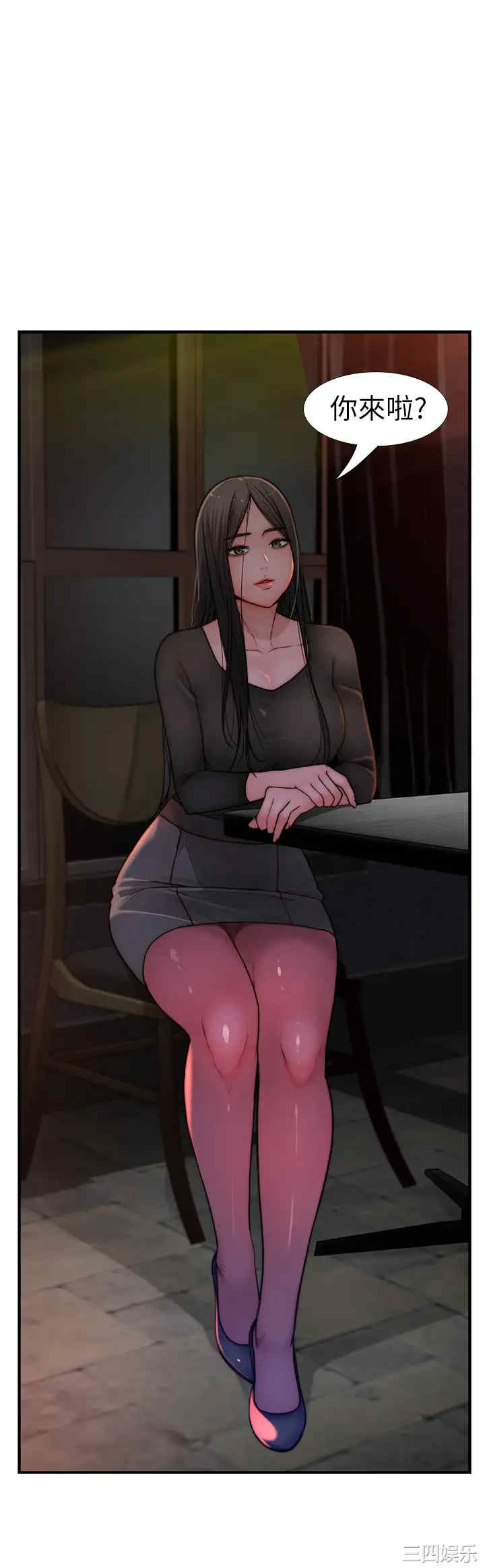 我们的特殊关系