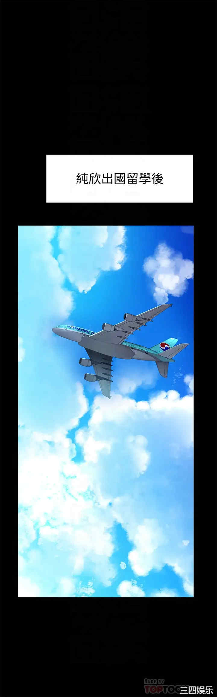 我们的特殊关系