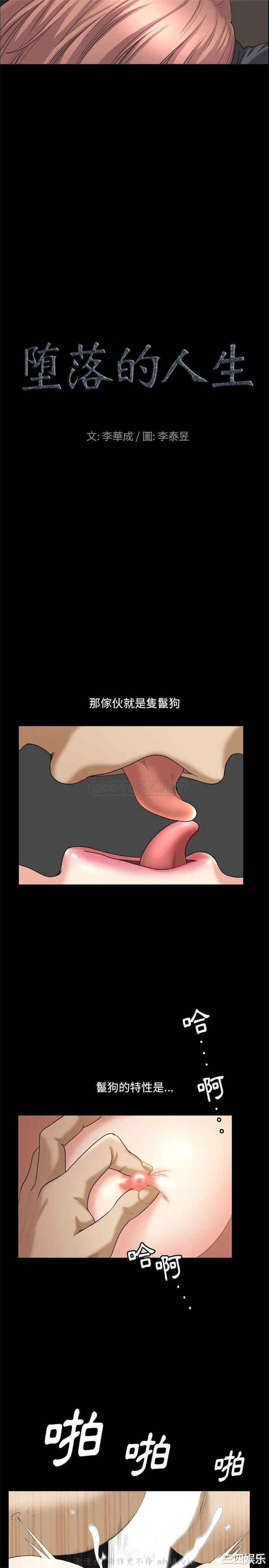 小混混/堕落的人生