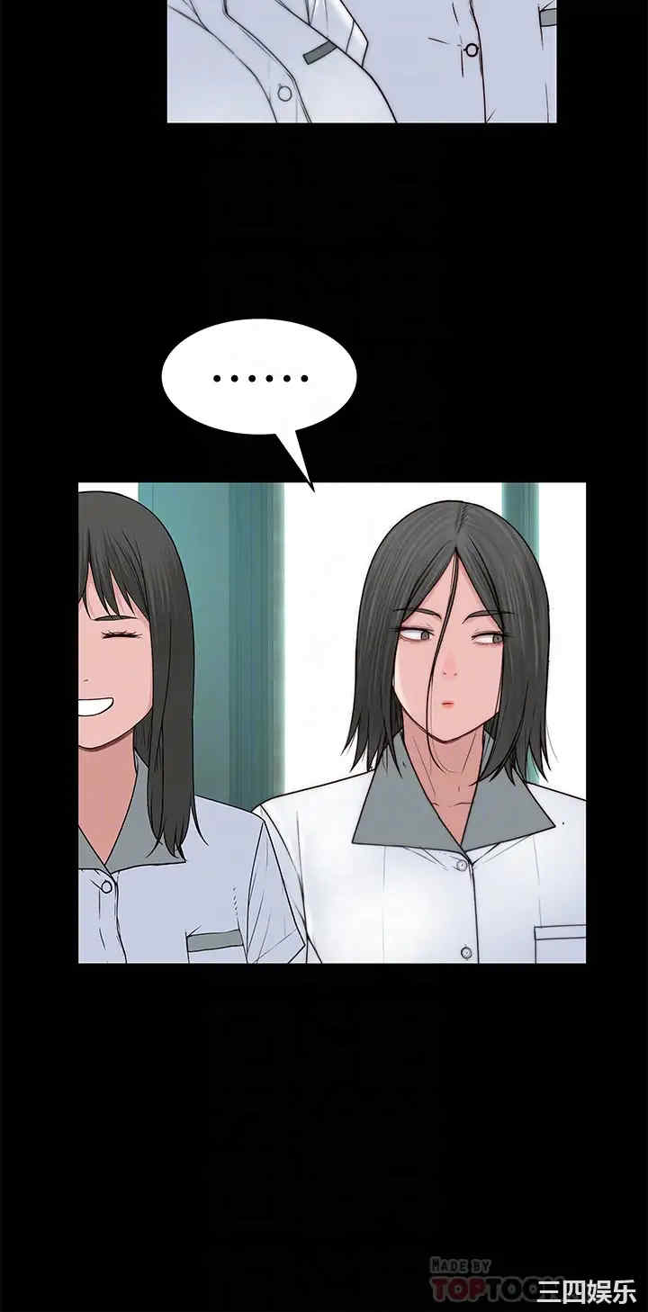 我们的特殊关系