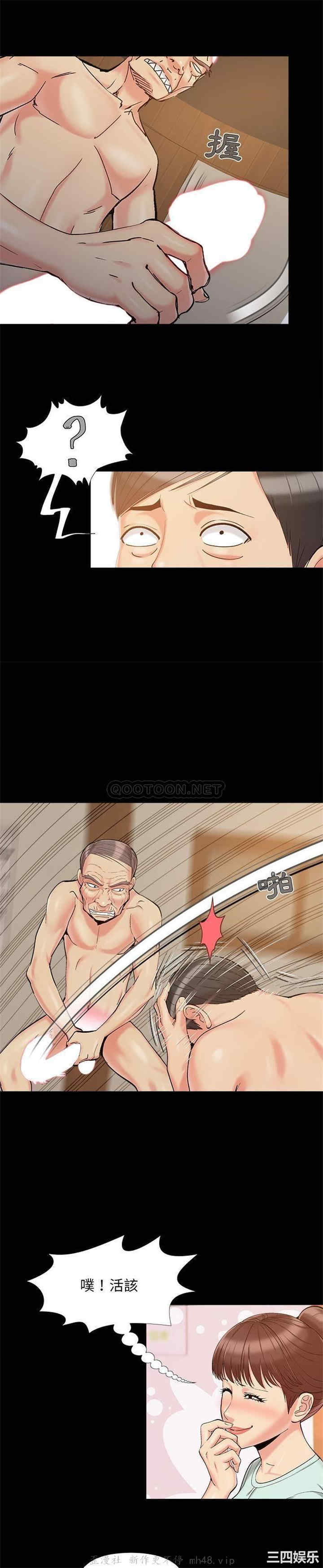 儿媳妇/必得好媳妇