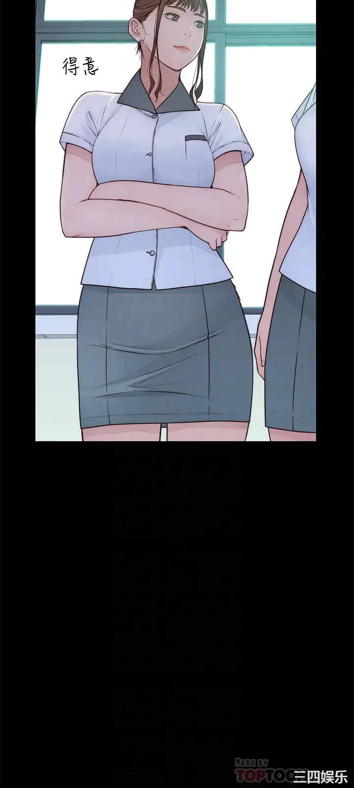 我们的特殊关系