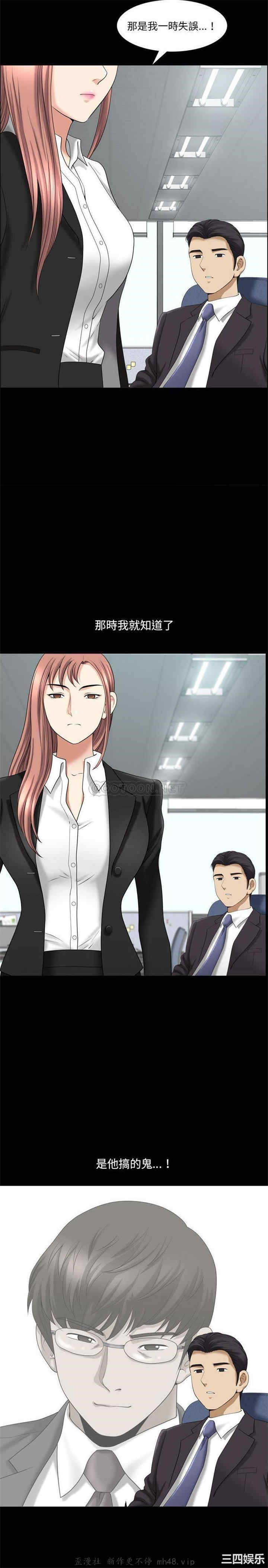 小混混/堕落的人生