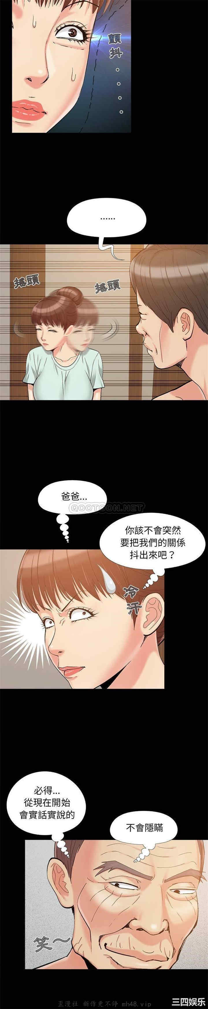 儿媳妇/必得好媳妇