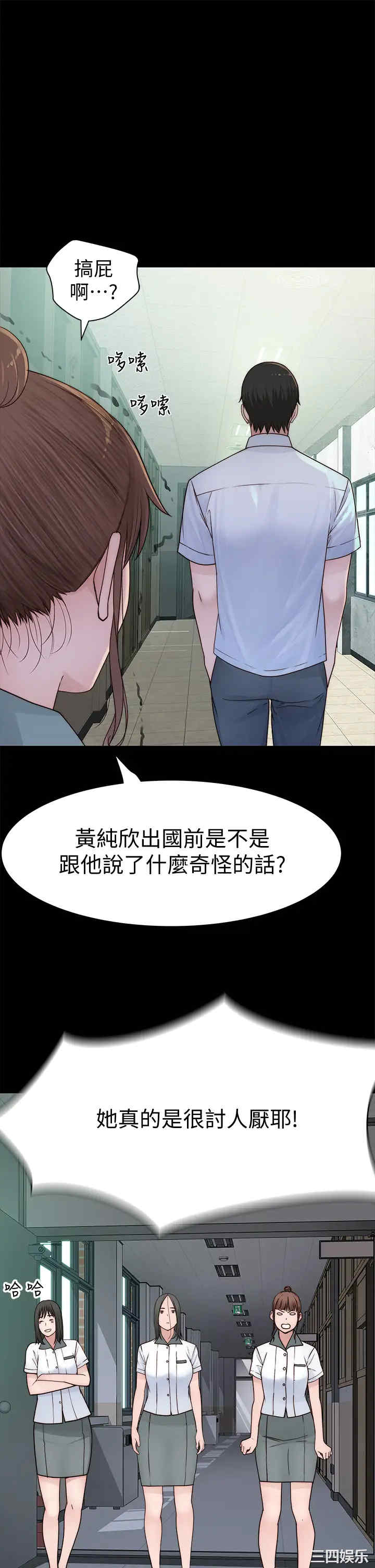 我们的特殊关系