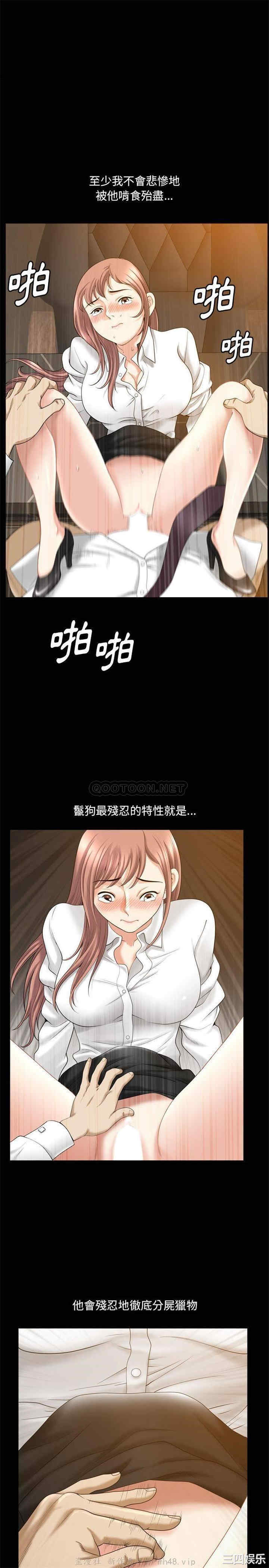 小混混/堕落的人生