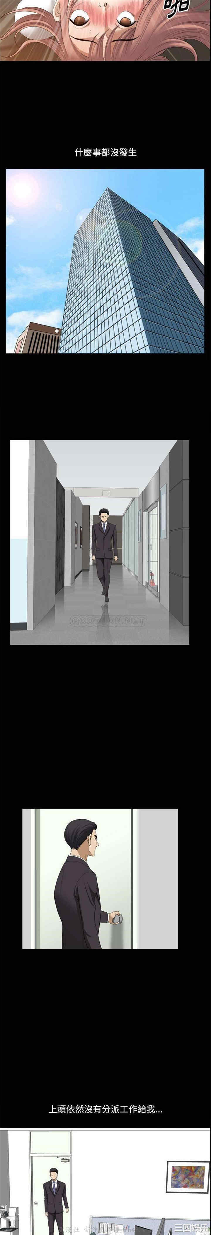 小混混/堕落的人生