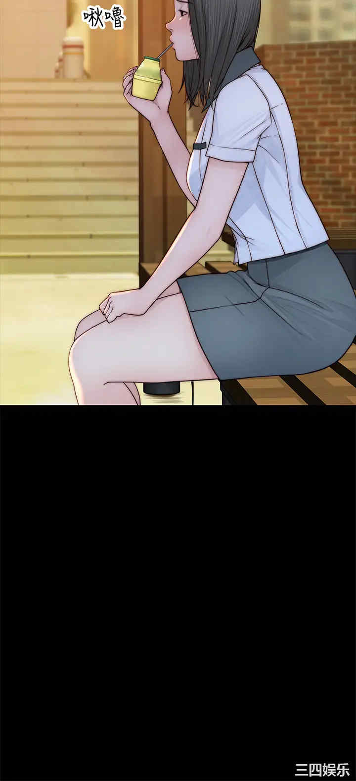 我们的特殊关系