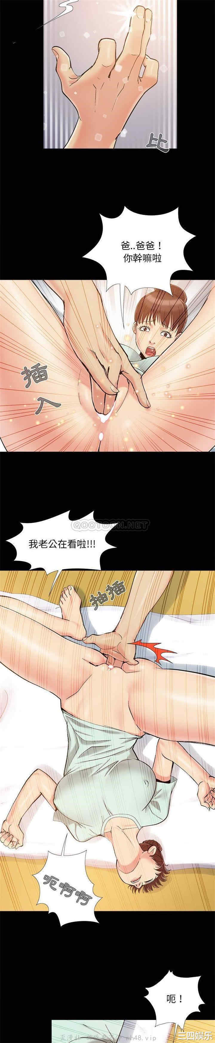 儿媳妇/必得好媳妇