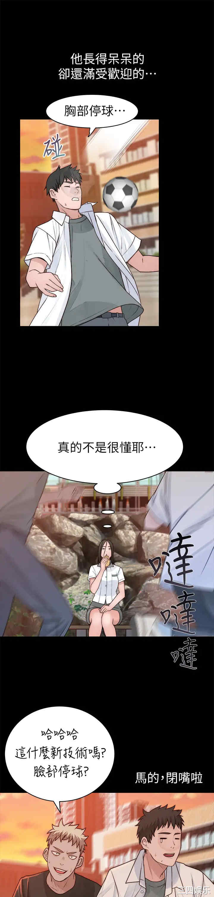 我们的特殊关系