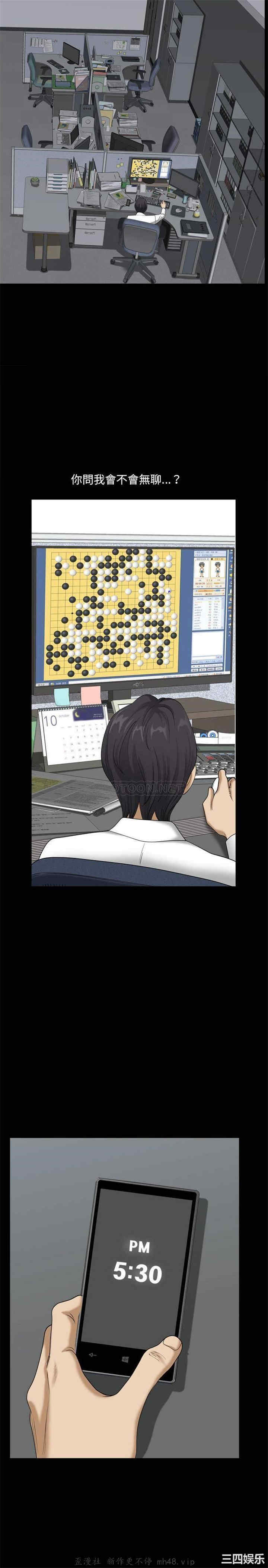 小混混/堕落的人生