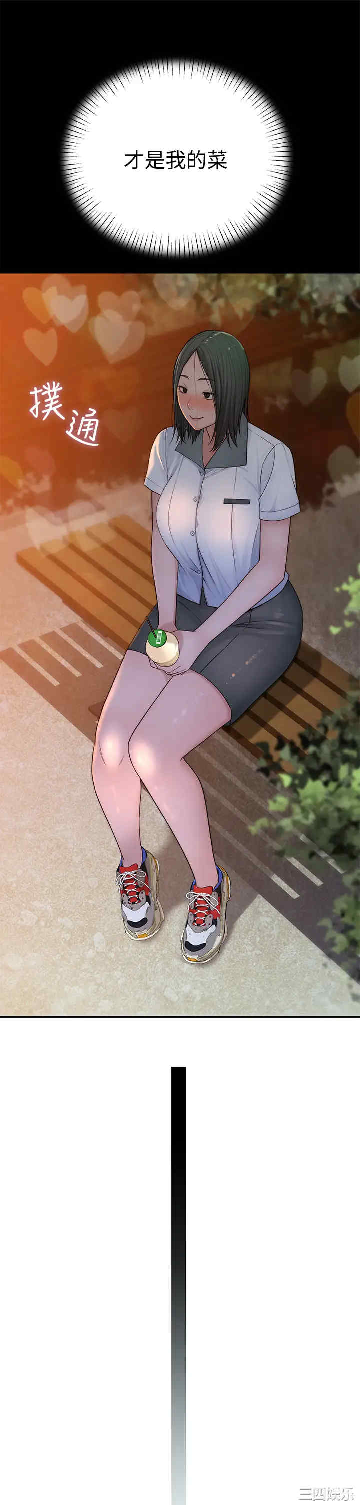 我们的特殊关系